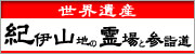 �I�ɎR�n�̗��ƎQ�w��
